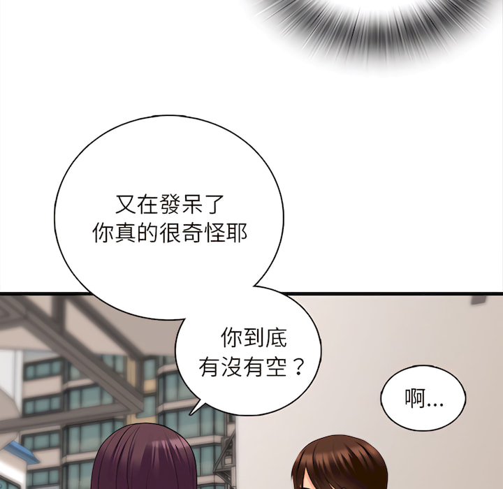 《幸福公寓》漫画最新章节幸福公寓-第8章免费下拉式在线观看章节第【132】张图片