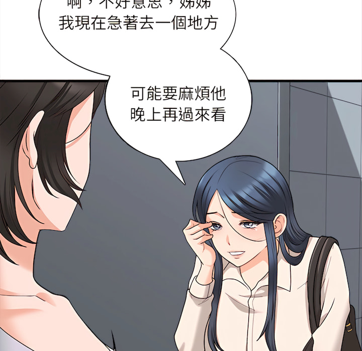 《幸福公寓》漫画最新章节幸福公寓-第8章免费下拉式在线观看章节第【78】张图片