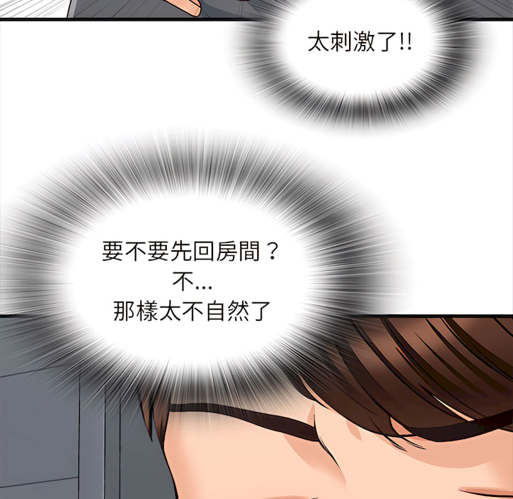 《幸福公寓》漫画最新章节幸福公寓-第8章免费下拉式在线观看章节第【67】张图片