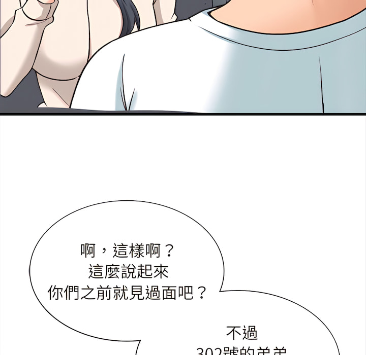 《幸福公寓》漫画最新章节幸福公寓-第8章免费下拉式在线观看章节第【38】张图片