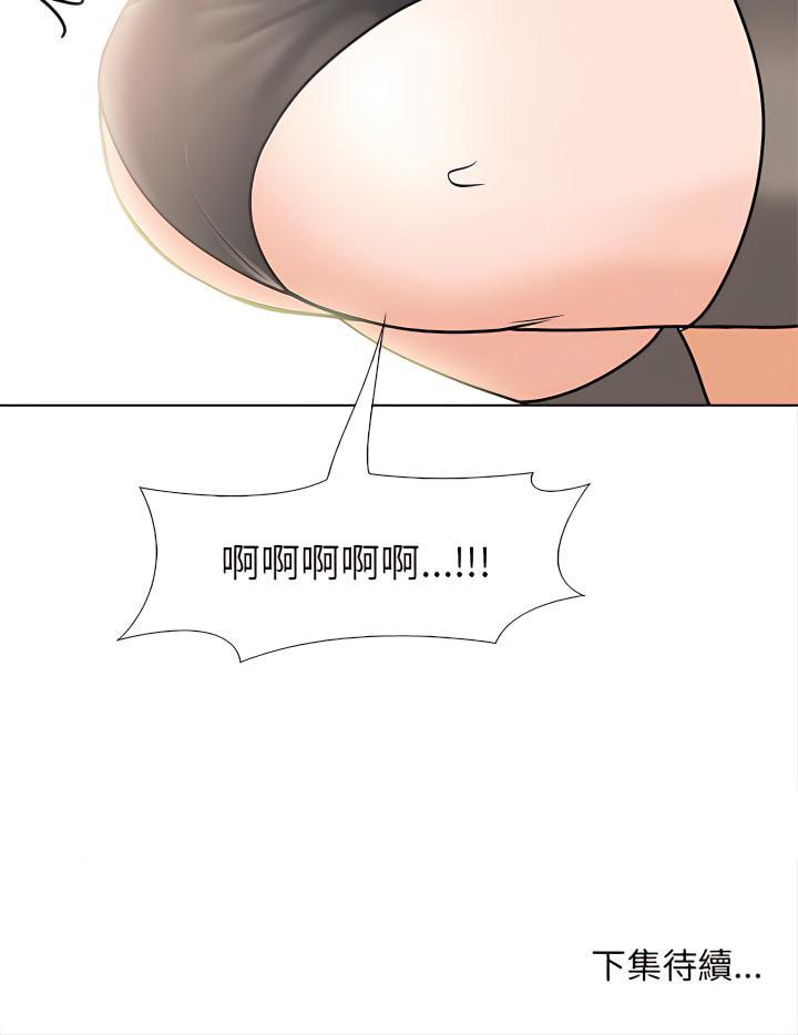 《幸福公寓》漫画最新章节幸福公寓-第14章免费下拉式在线观看章节第【26】张图片