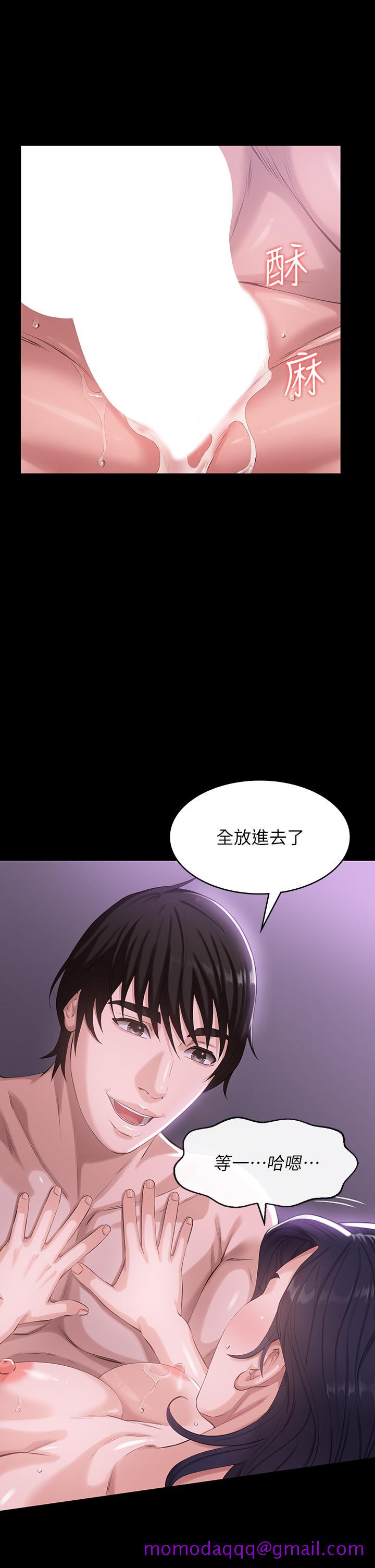 《万能履历表》漫画最新章节万能履历表-第4话-绝不叫出口的呻吟免费下拉式在线观看章节第【36】张图片