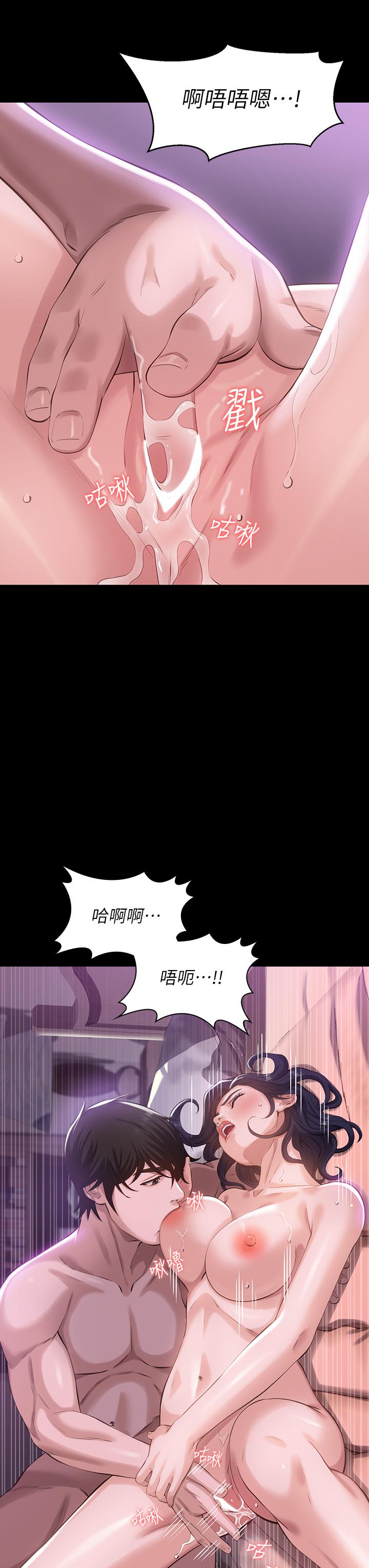 《万能履历表》漫画最新章节万能履历表-第4话-绝不叫出口的呻吟免费下拉式在线观看章节第【28】张图片