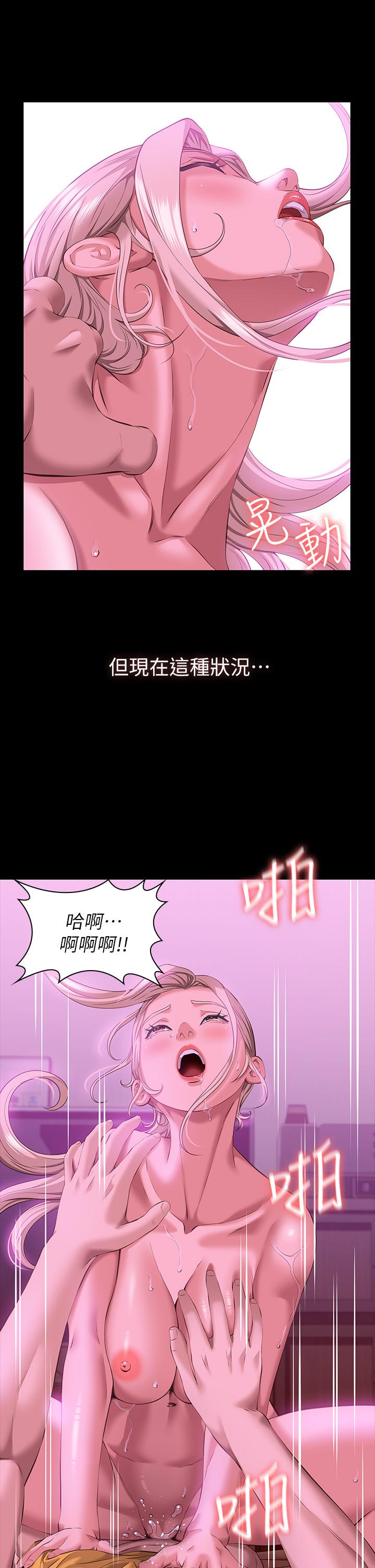 《万能履历表》漫画最新章节万能履历表-第24话-只插不射可以吗免费下拉式在线观看章节第【17】张图片