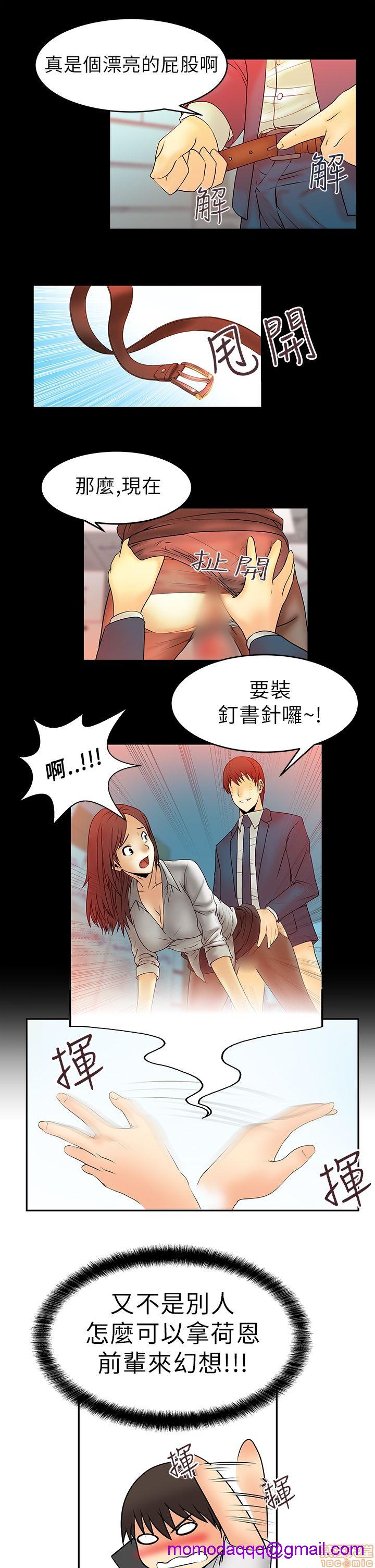 《扑通扑通 My Office LadyS / 动办公室么 / 白领丽人》漫画最新章节扑通扑通 My Office LadyS / 动办公室么 / 白领丽人-第1话 扑通扑通 My Office LadyS / 动办公室么 / 白领丽人 免费下拉式在线观看章节第【95】张图片