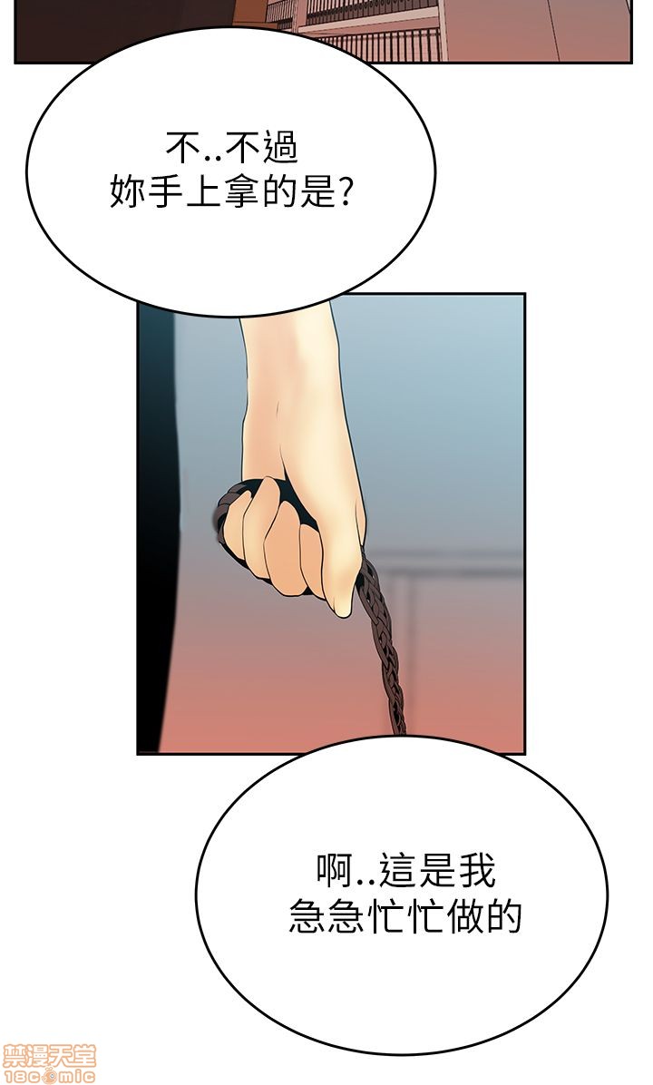 《扑通扑通 My Office LadyS / 动办公室么 / 白领丽人》漫画最新章节扑通扑通 My Office LadyS / 动办公室么 / 白领丽人-第3话 11-15 免费下拉式在线观看章节第【15】张图片