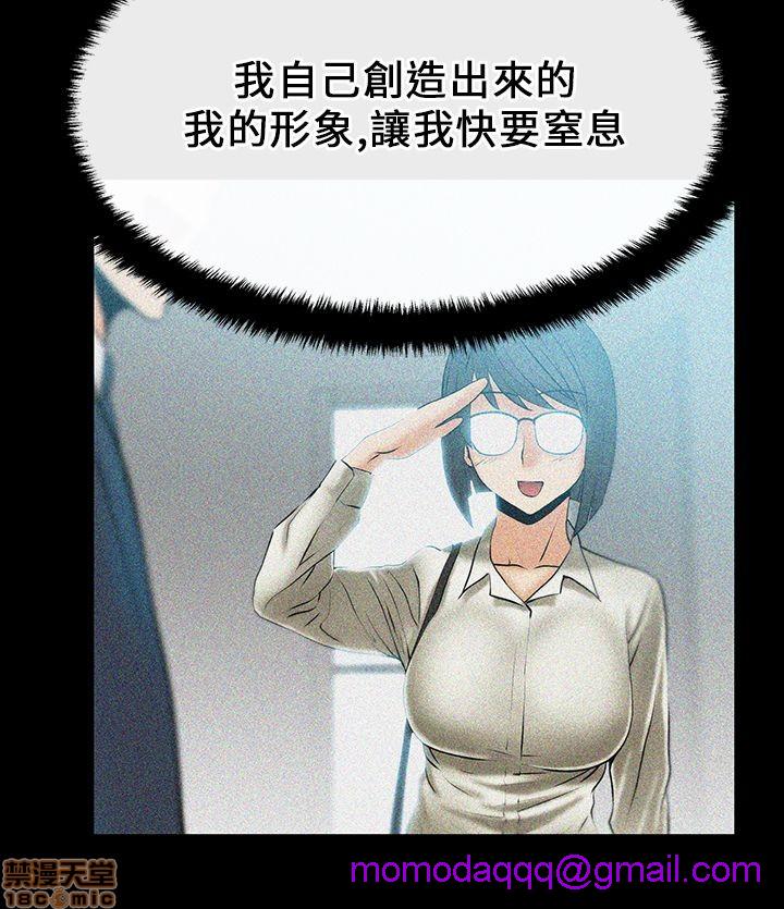 《扑通扑通 My Office LadyS / 动办公室么 / 白领丽人》漫画最新章节扑通扑通 My Office LadyS / 动办公室么 / 白领丽人-第4话 16-20 免费下拉式在线观看章节第【6】张图片