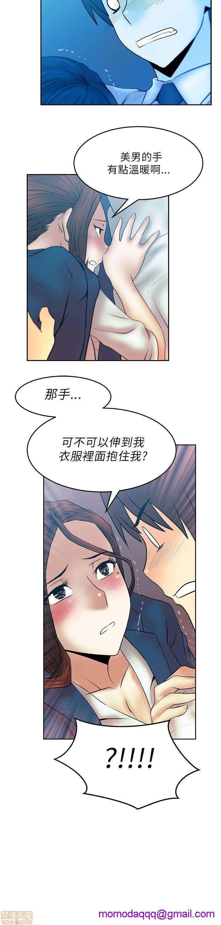 《扑通扑通 My Office LadyS / 动办公室么 / 白领丽人》漫画最新章节扑通扑通 My Office LadyS / 动办公室么 / 白领丽人-第5话 21-25 免费下拉式在线观看章节第【66】张图片