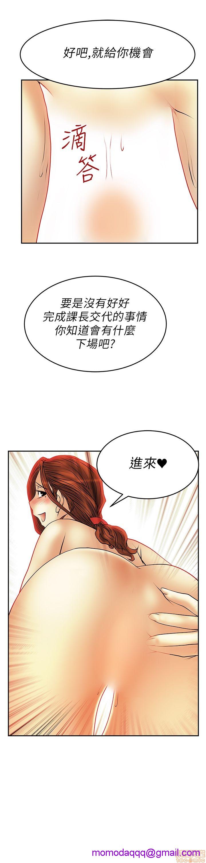 《扑通扑通 My Office LadyS / 动办公室么 / 白领丽人》漫画最新章节扑通扑通 My Office LadyS / 动办公室么 / 白领丽人-第6话 26-32_S1完 免费下拉式在线观看章节第【66】张图片