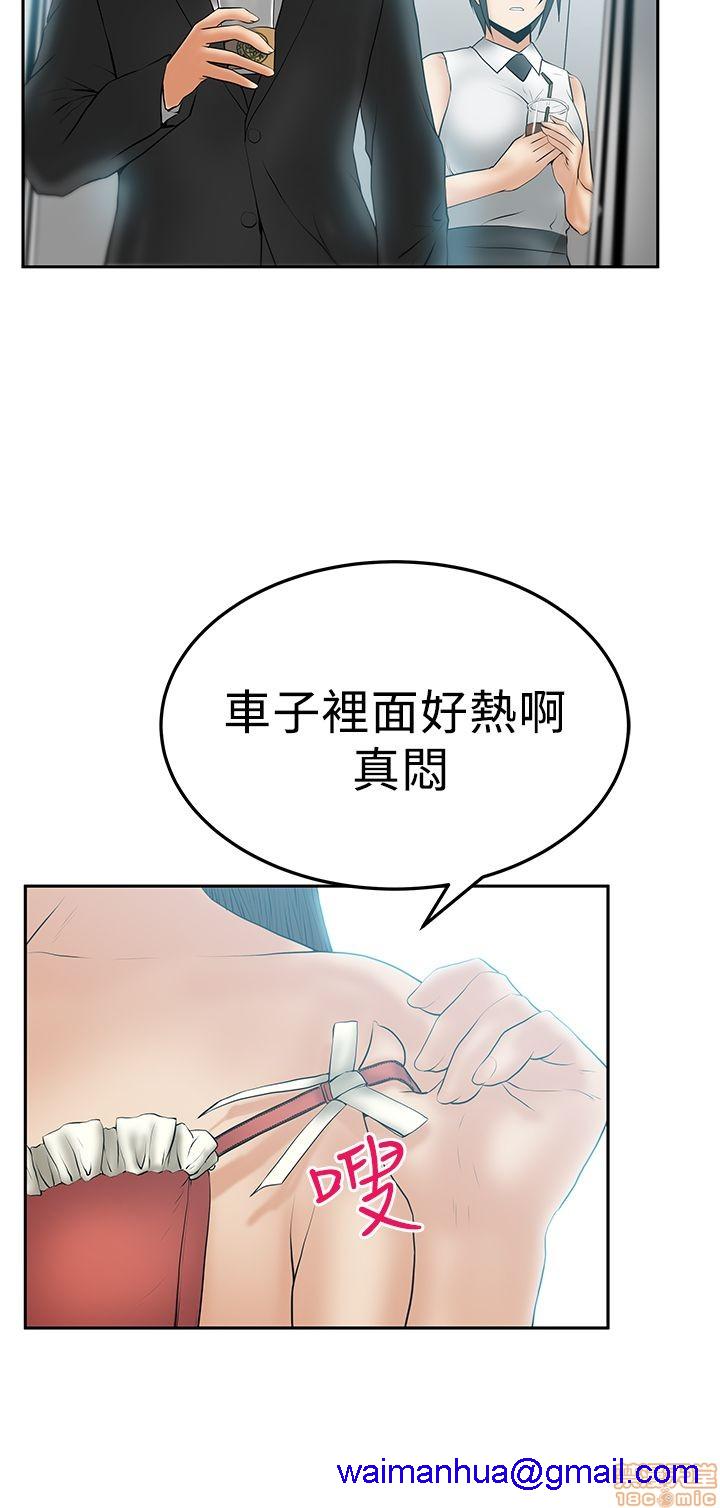 《扑通扑通 My Office LadyS / 动办公室么 / 白领丽人》漫画最新章节扑通扑通 My Office LadyS / 动办公室么 / 白领丽人-第9话 S2 11-15 免费下拉式在线观看章节第【91】张图片