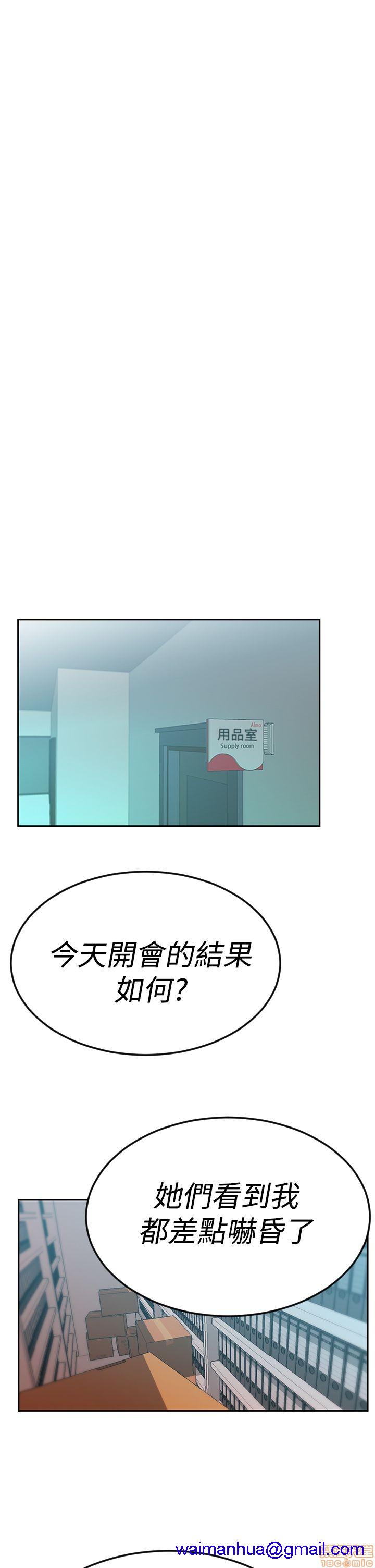 《扑通扑通 My Office LadyS / 动办公室么 / 白领丽人》漫画最新章节扑通扑通 My Office LadyS / 动办公室么 / 白领丽人-第11话 S3 1-10 免费下拉式在线观看章节第【271】张图片