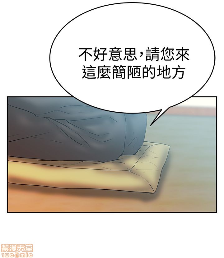 《扑通扑通 My Office LadyS / 动办公室么 / 白领丽人》漫画最新章节扑通扑通 My Office LadyS / 动办公室么 / 白领丽人-第11话 S3 1-10 免费下拉式在线观看章节第【67】张图片