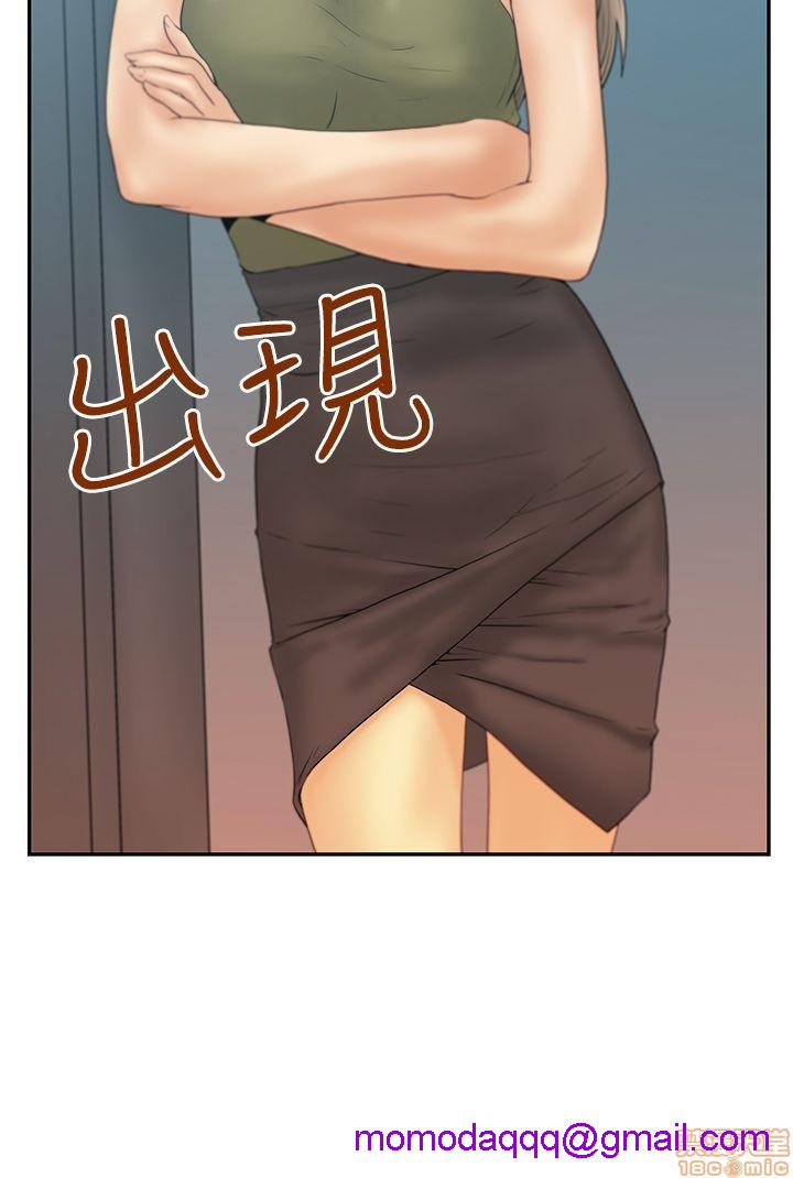 《扑通扑通 My Office LadyS / 动办公室么 / 白领丽人》漫画最新章节扑通扑通 My Office LadyS / 动办公室么 / 白领丽人-第11话 S3 1-10 免费下拉式在线观看章节第【86】张图片