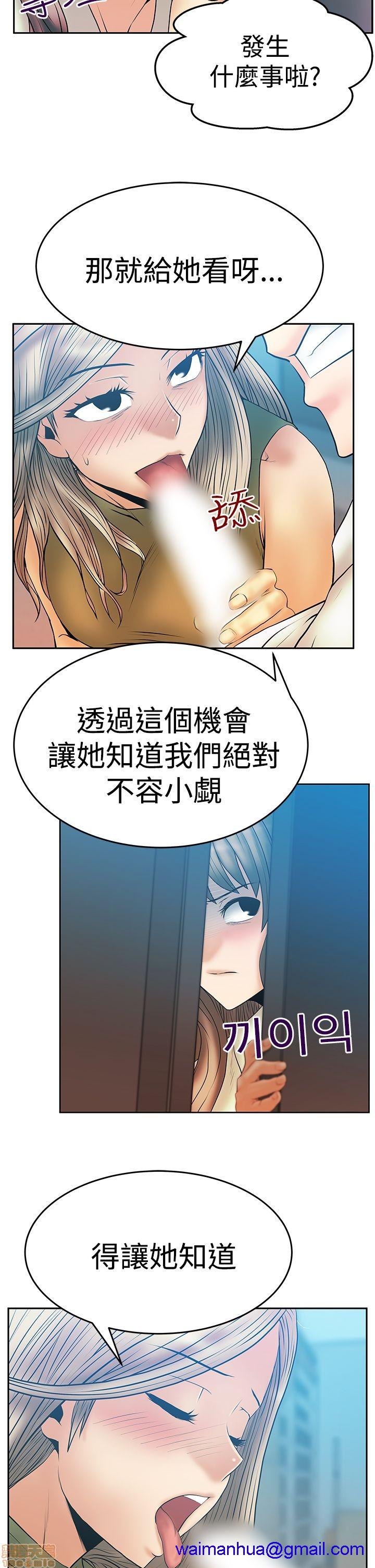 《扑通扑通 My Office LadyS / 动办公室么 / 白领丽人》漫画最新章节扑通扑通 My Office LadyS / 动办公室么 / 白领丽人-第11话 S3 1-10 免费下拉式在线观看章节第【101】张图片