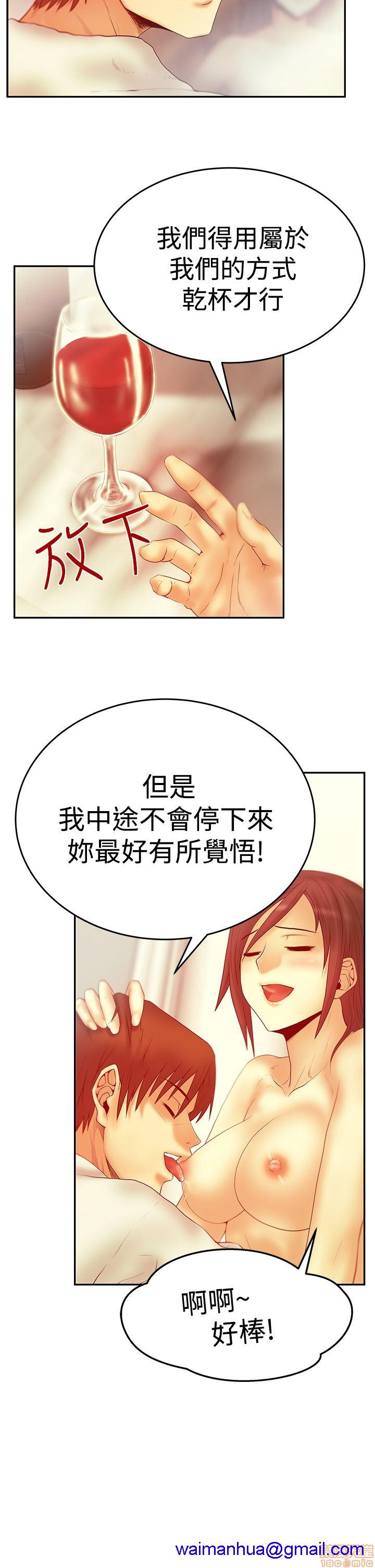 《扑通扑通 My Office LadyS / 动办公室么 / 白领丽人》漫画最新章节扑通扑通 My Office LadyS / 动办公室么 / 白领丽人-第11话 S3 1-10 免费下拉式在线观看章节第【31】张图片