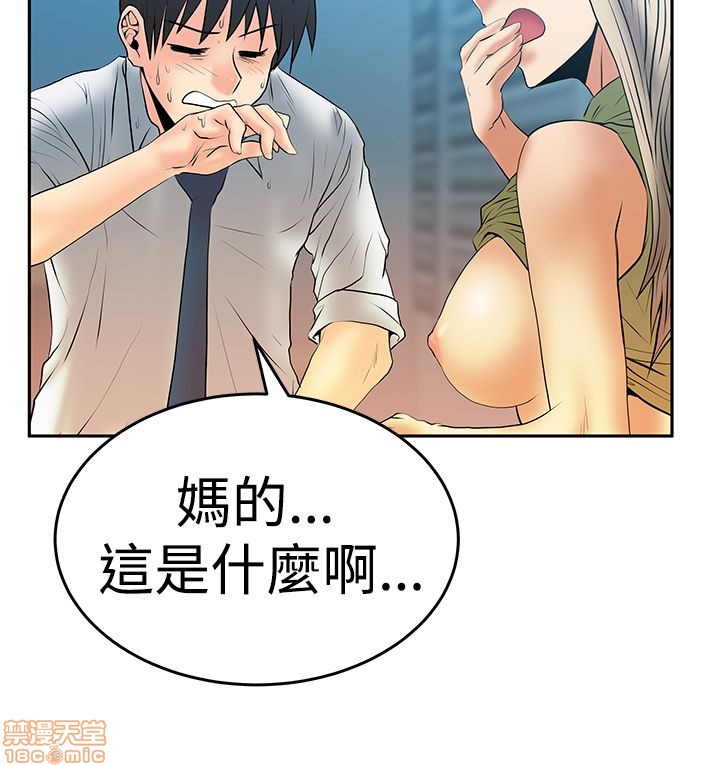 《扑通扑通 My Office LadyS / 动办公室么 / 白领丽人》漫画最新章节扑通扑通 My Office LadyS / 动办公室么 / 白领丽人-第11话 S3 1-10 免费下拉式在线观看章节第【115】张图片