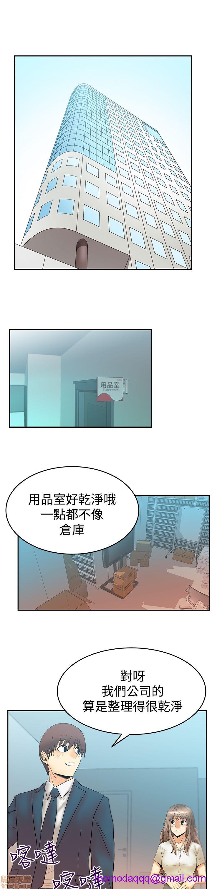 《扑通扑通 My Office LadyS / 动办公室么 / 白领丽人》漫画最新章节扑通扑通 My Office LadyS / 动办公室么 / 白领丽人-第11话 S3 1-10 免费下拉式在线观看章节第【56】张图片