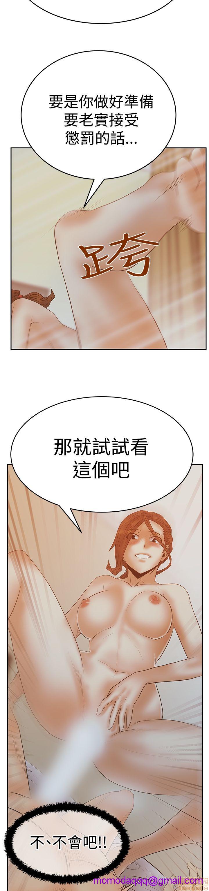 《扑通扑通 My Office LadyS / 动办公室么 / 白领丽人》漫画最新章节扑通扑通 My Office LadyS / 动办公室么 / 白领丽人-第12话 S3 11-20 免费下拉式在线观看章节第【26】张图片