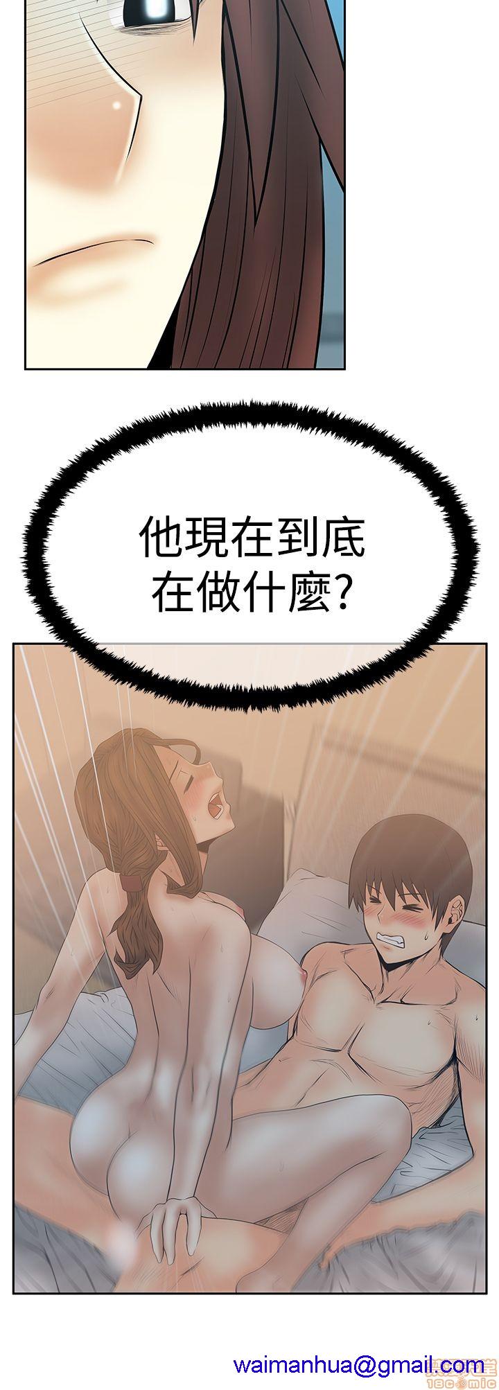 《扑通扑通 My Office LadyS / 动办公室么 / 白领丽人》漫画最新章节扑通扑通 My Office LadyS / 动办公室么 / 白领丽人-第12话 S3 11-20 免费下拉式在线观看章节第【31】张图片