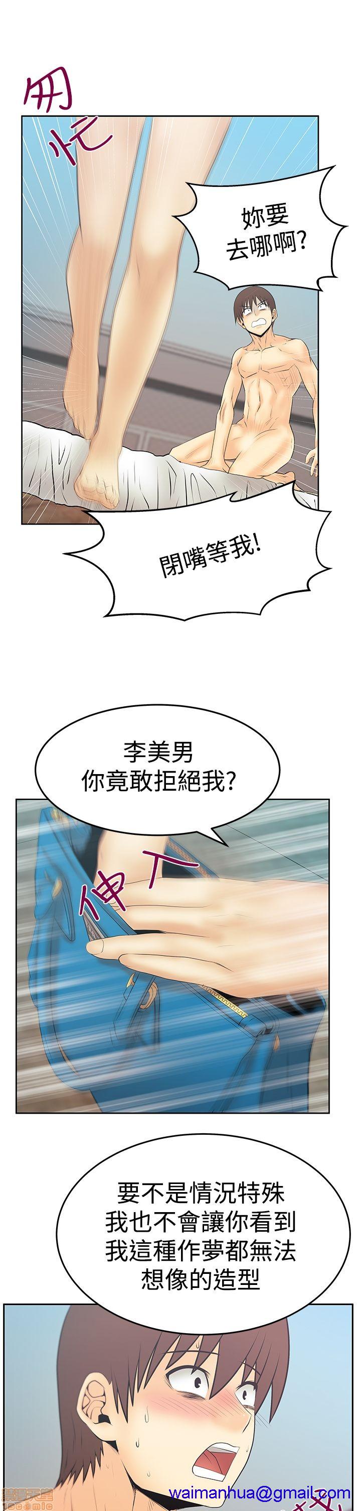 《扑通扑通 My Office LadyS / 动办公室么 / 白领丽人》漫画最新章节扑通扑通 My Office LadyS / 动办公室么 / 白领丽人-第12话 S3 11-20 免费下拉式在线观看章节第【121】张图片