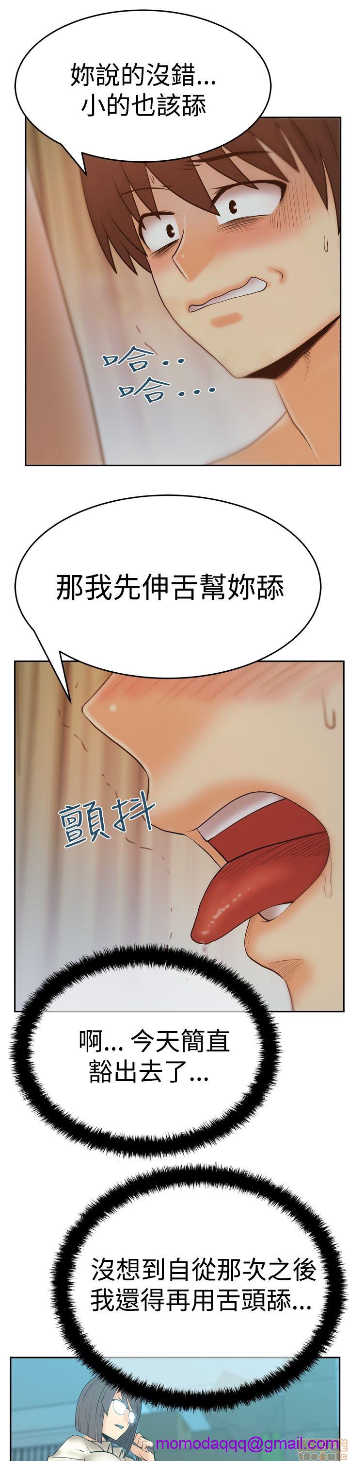 《扑通扑通 My Office LadyS / 动办公室么 / 白领丽人》漫画最新章节扑通扑通 My Office LadyS / 动办公室么 / 白领丽人-第12话 S3 11-20 免费下拉式在线观看章节第【76】张图片