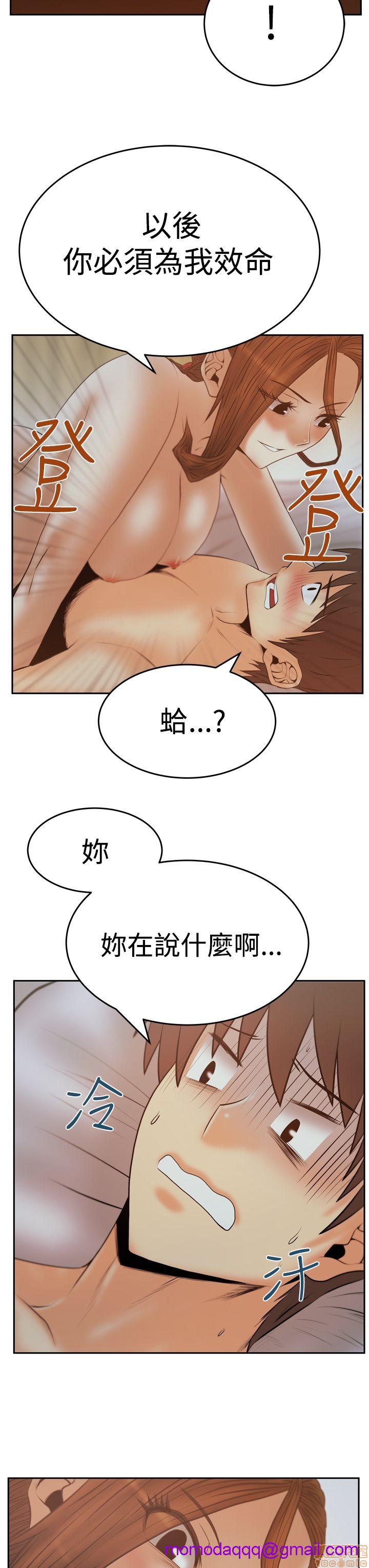 《扑通扑通 My Office LadyS / 动办公室么 / 白领丽人》漫画最新章节扑通扑通 My Office LadyS / 动办公室么 / 白领丽人-第12话 S3 11-20 免费下拉式在线观看章节第【66】张图片