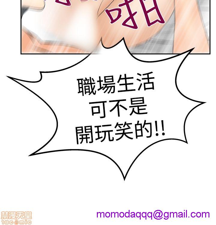 《扑通扑通 My Office LadyS / 动办公室么 / 白领丽人》漫画最新章节扑通扑通 My Office LadyS / 动办公室么 / 白领丽人-第12话 S3 11-20 免费下拉式在线观看章节第【216】张图片