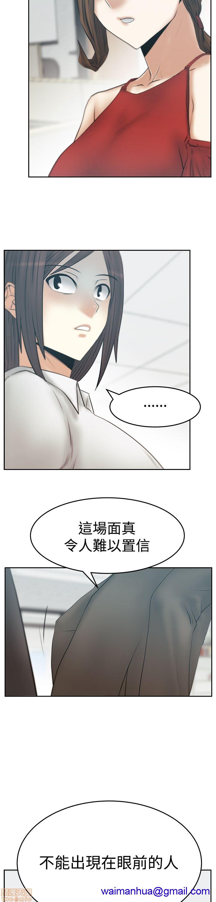 《扑通扑通 My Office LadyS / 动办公室么 / 白领丽人》漫画最新章节扑通扑通 My Office LadyS / 动办公室么 / 白领丽人-第12话 S3 11-20 免费下拉式在线观看章节第【161】张图片