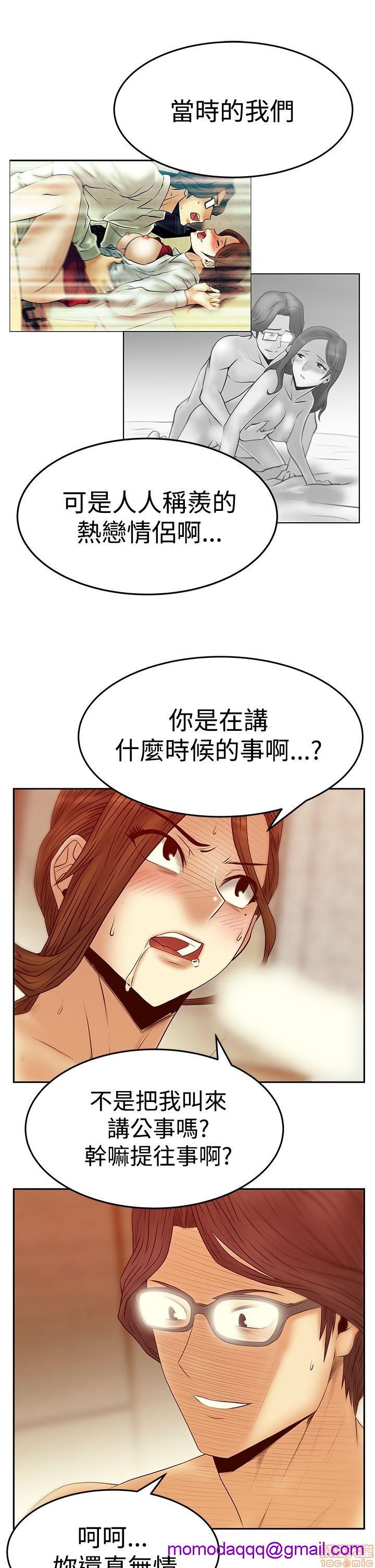 《扑通扑通 My Office LadyS / 动办公室么 / 白领丽人》漫画最新章节扑通扑通 My Office LadyS / 动办公室么 / 白领丽人-第12话 S3 11-20 免费下拉式在线观看章节第【206】张图片