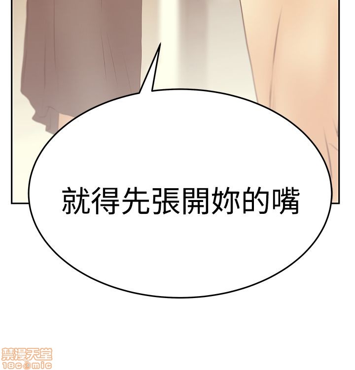 《扑通扑通 My Office LadyS / 动办公室么 / 白领丽人》漫画最新章节扑通扑通 My Office LadyS / 动办公室么 / 白领丽人-第12话 S3 11-20 免费下拉式在线观看章节第【189】张图片