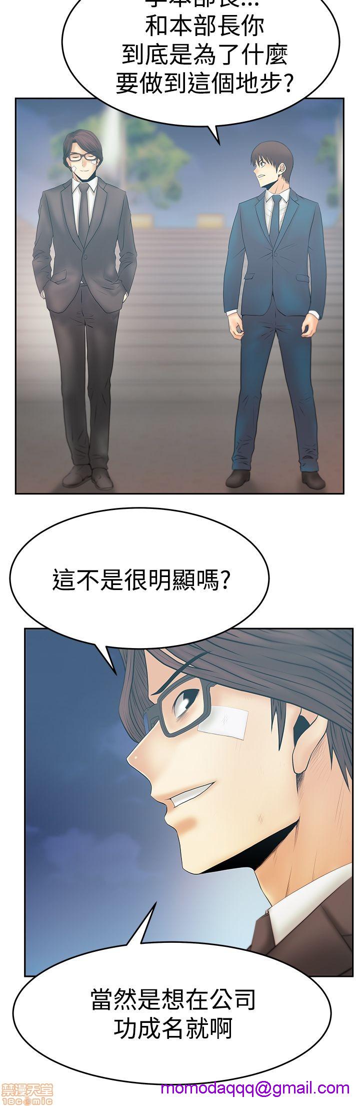 《扑通扑通 My Office LadyS / 动办公室么 / 白领丽人》漫画最新章节扑通扑通 My Office LadyS / 动办公室么 / 白领丽人-第13话 S3 21-28 免费下拉式在线观看章节第【66】张图片