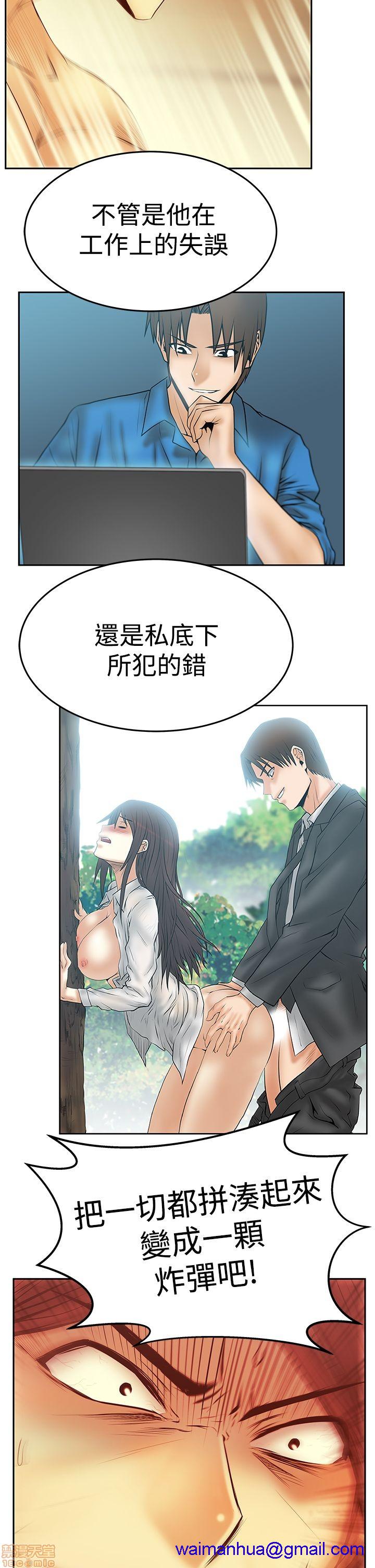 《扑通扑通 My Office LadyS / 动办公室么 / 白领丽人》漫画最新章节扑通扑通 My Office LadyS / 动办公室么 / 白领丽人-第13话 S3 21-28 免费下拉式在线观看章节第【121】张图片