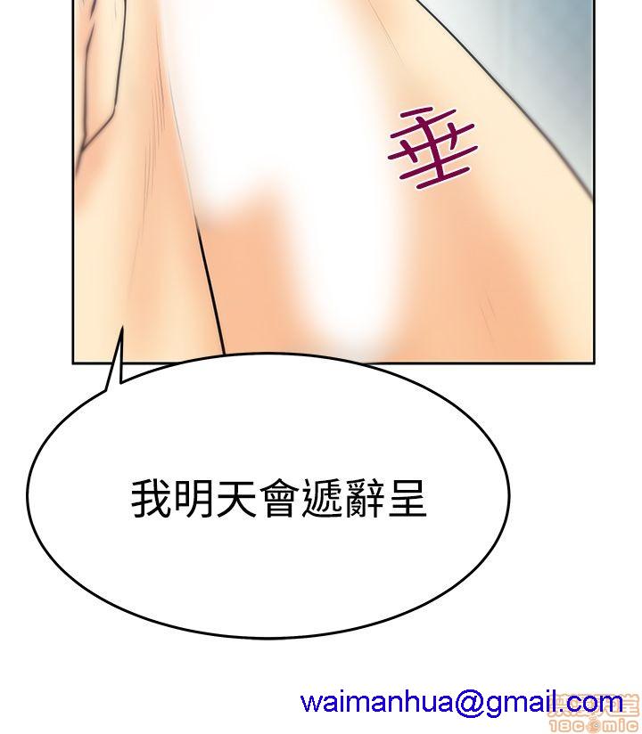 《扑通扑通 My Office LadyS / 动办公室么 / 白领丽人》漫画最新章节扑通扑通 My Office LadyS / 动办公室么 / 白领丽人-第13话 S3 21-28 免费下拉式在线观看章节第【171】张图片