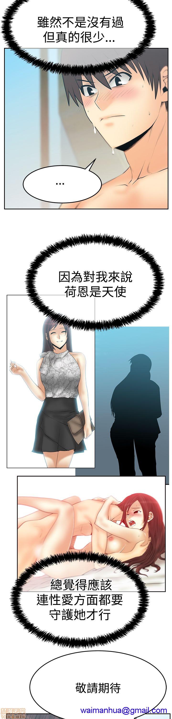 《扑通扑通 My Office LadyS / 动办公室么 / 白领丽人》漫画最新章节扑通扑通 My Office LadyS / 动办公室么 / 白领丽人-第13话 S3 21-28 免费下拉式在线观看章节第【141】张图片