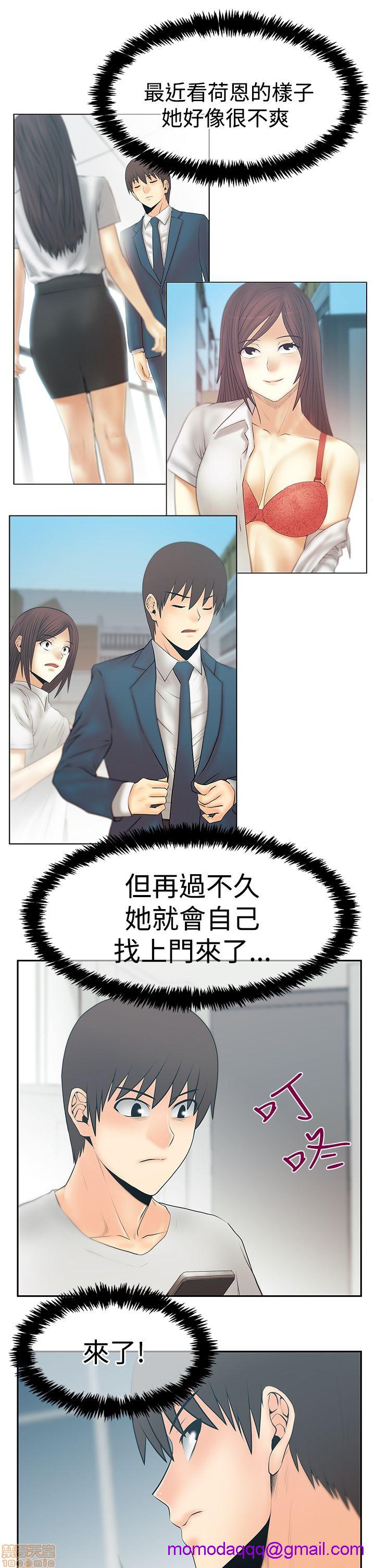 《扑通扑通 My Office LadyS / 动办公室么 / 白领丽人》漫画最新章节扑通扑通 My Office LadyS / 动办公室么 / 白领丽人-第13话 S3 21-28 免费下拉式在线观看章节第【136】张图片