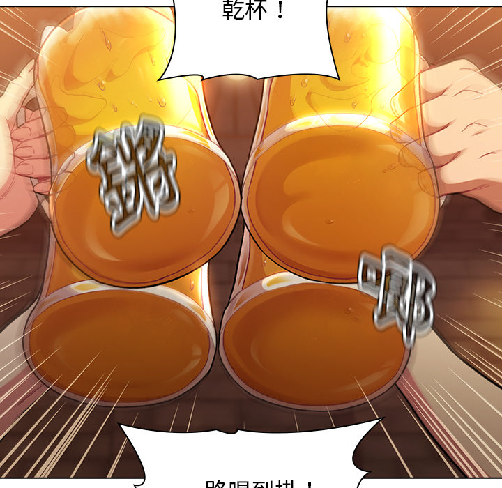 《分组换换爱》漫画最新章节分组换换爱-第1章免费下拉式在线观看章节第【63】张图片