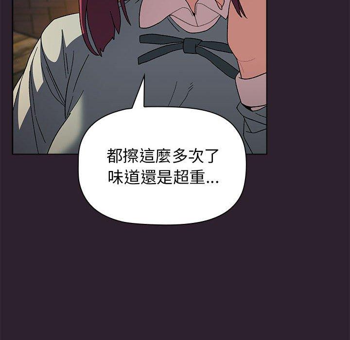 《分组换换爱》漫画最新章节分组换换爱-第 25 话免费下拉式在线观看章节第【65】张图片