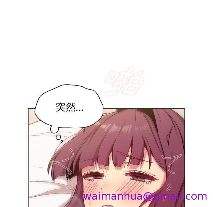 《分组换换爱》漫画最新章节分组换换爱-第 27 话免费下拉式在线观看章节第【122】张图片