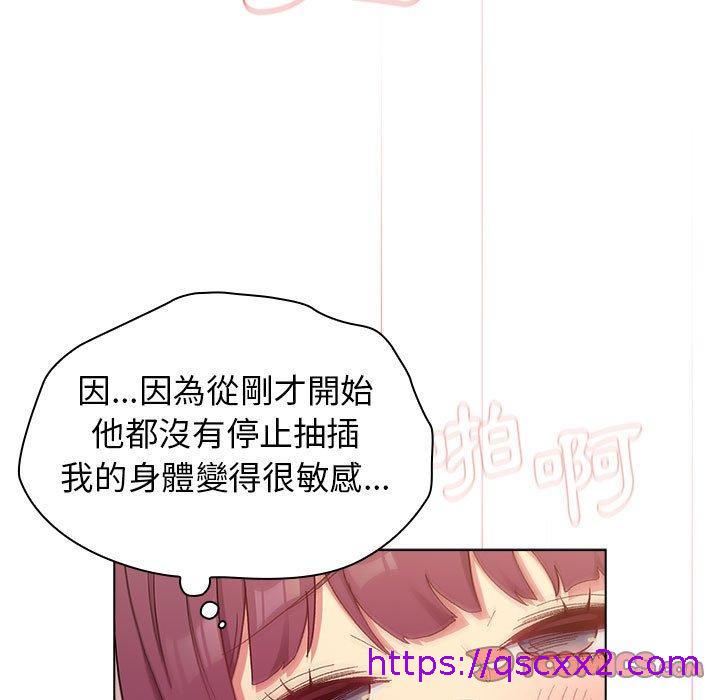 《分组换换爱》漫画最新章节分组换换爱-第 27 话免费下拉式在线观看章节第【126】张图片