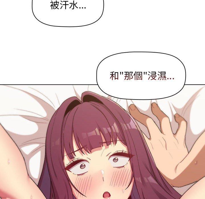 《分组换换爱》漫画最新章节分组换换爱-第 27 话免费下拉式在线观看章节第【29】张图片