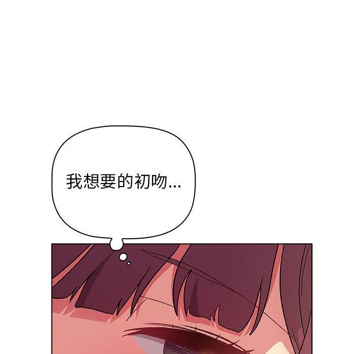 《分组换换爱》漫画最新章节分组换换爱-第 27 话免费下拉式在线观看章节第【73】张图片