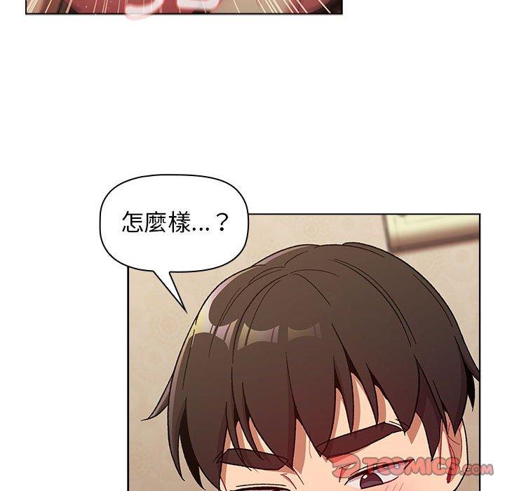 《分组换换爱》漫画最新章节分组换换爱-第 27 话免费下拉式在线观看章节第【135】张图片