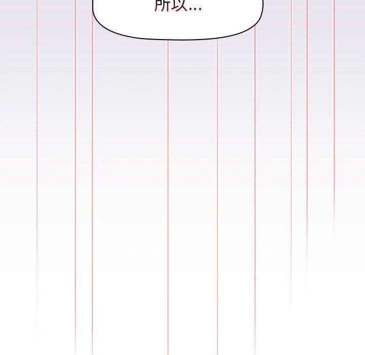 《分组换换爱》漫画最新章节分组换换爱-第 27 话免费下拉式在线观看章节第【107】张图片