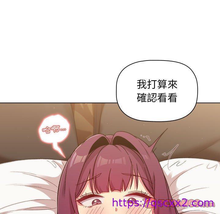 《分组换换爱》漫画最新章节分组换换爱-第 28 话免费下拉式在线观看章节第【78】张图片