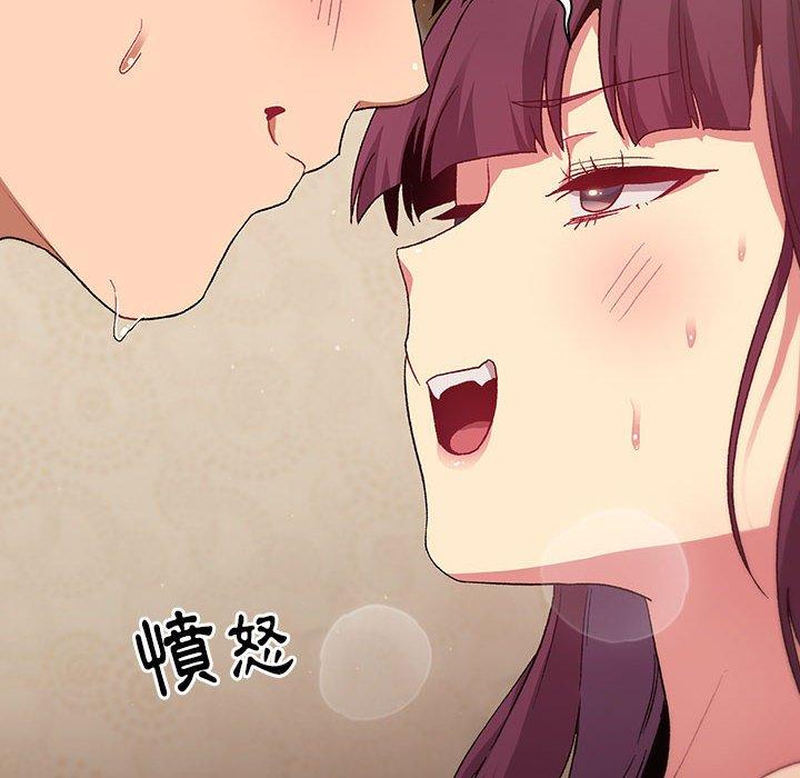 《分组换换爱》漫画最新章节分组换换爱-第 28 话免费下拉式在线观看章节第【103】张图片