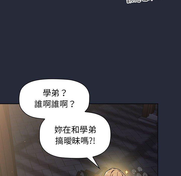 《分组换换爱》漫画最新章节分组换换爱-第 28 话免费下拉式在线观看章节第【49】张图片