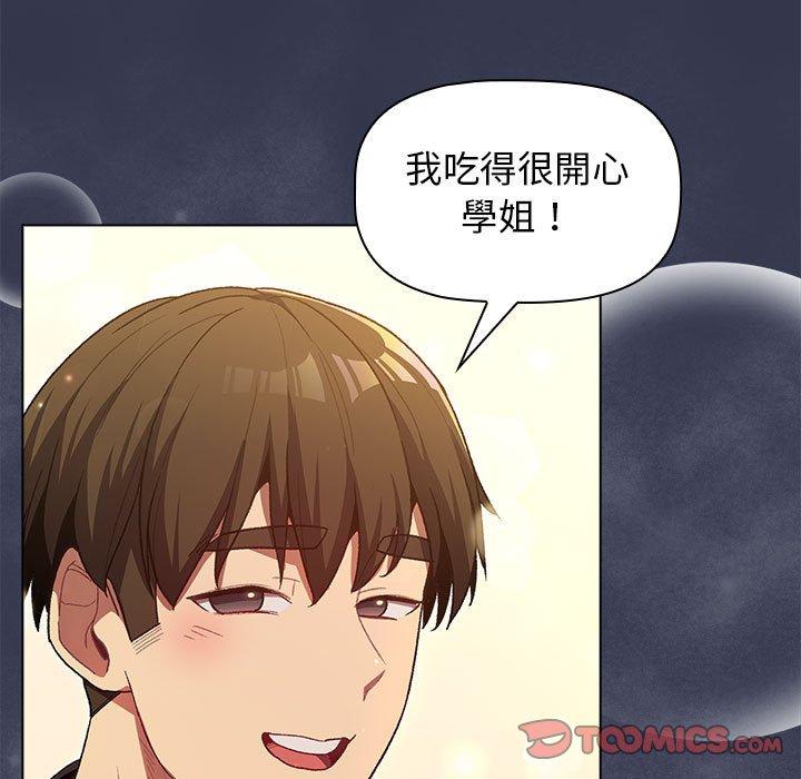 《分组换换爱》漫画最新章节分组换换爱-第 31 话免费下拉式在线观看章节第【84】张图片