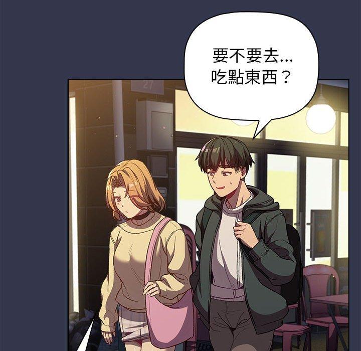 《分组换换爱》漫画最新章节分组换换爱-第 31 话免费下拉式在线观看章节第【49】张图片