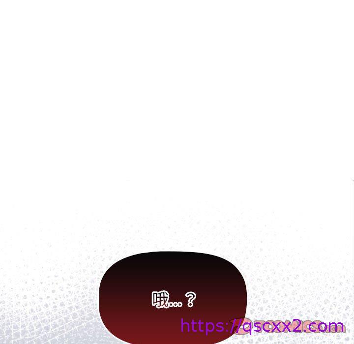 《分组换换爱》漫画最新章节分组换换爱-第 31 话免费下拉式在线观看章节第【6】张图片