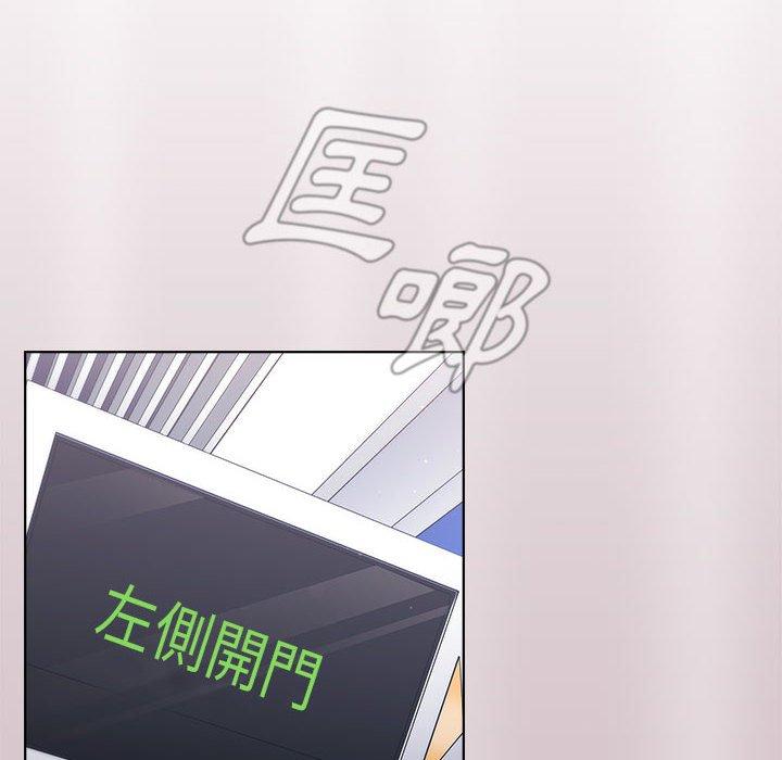 《分组换换爱》漫画最新章节分组换换爱-第 34 话免费下拉式在线观看章节第【11】张图片